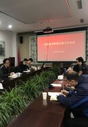 校纪委组织学习《规定》《规则》 研究部署2020年纪检监察工作