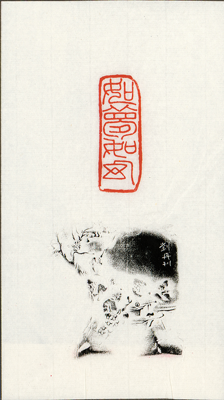 如梦如幻