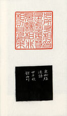 凡所有 相皆是虚妄 若见诸相非相，即见如来
