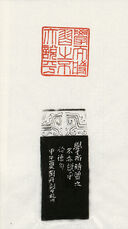  学而时习之不亦说乎