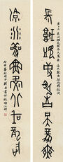 长城鉴史闻南天凤舞 洛水观鱼疑北国龙旋 