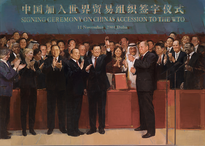 《全球家园——中国加入世界贸易组织》