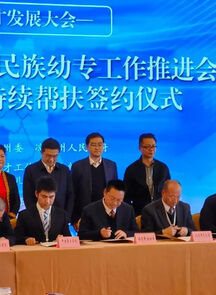中国美术学院与西昌民族幼专签订“十四五”对口支援协议 助推凉山高等教育发展