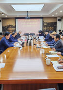 中国美术学院召开2020年度党风廉政建设暨政治生态建设分析会