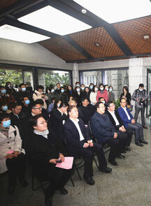 潘天寿纪念馆被授予“中国民主同盟传统教育基地” “浙江省盟员传统教育基地”