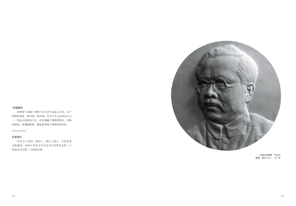 现代的任弻时的照片