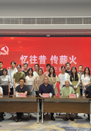 中国美术学院召开“忆往昔 传薪火”党史教育座谈会