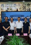 中国美术学院与浙江省文史馆签订合作框架协议 共谋文化强省建设
