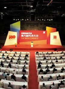 中国油画学会第六届代表大会在京举行，许江当选为会长