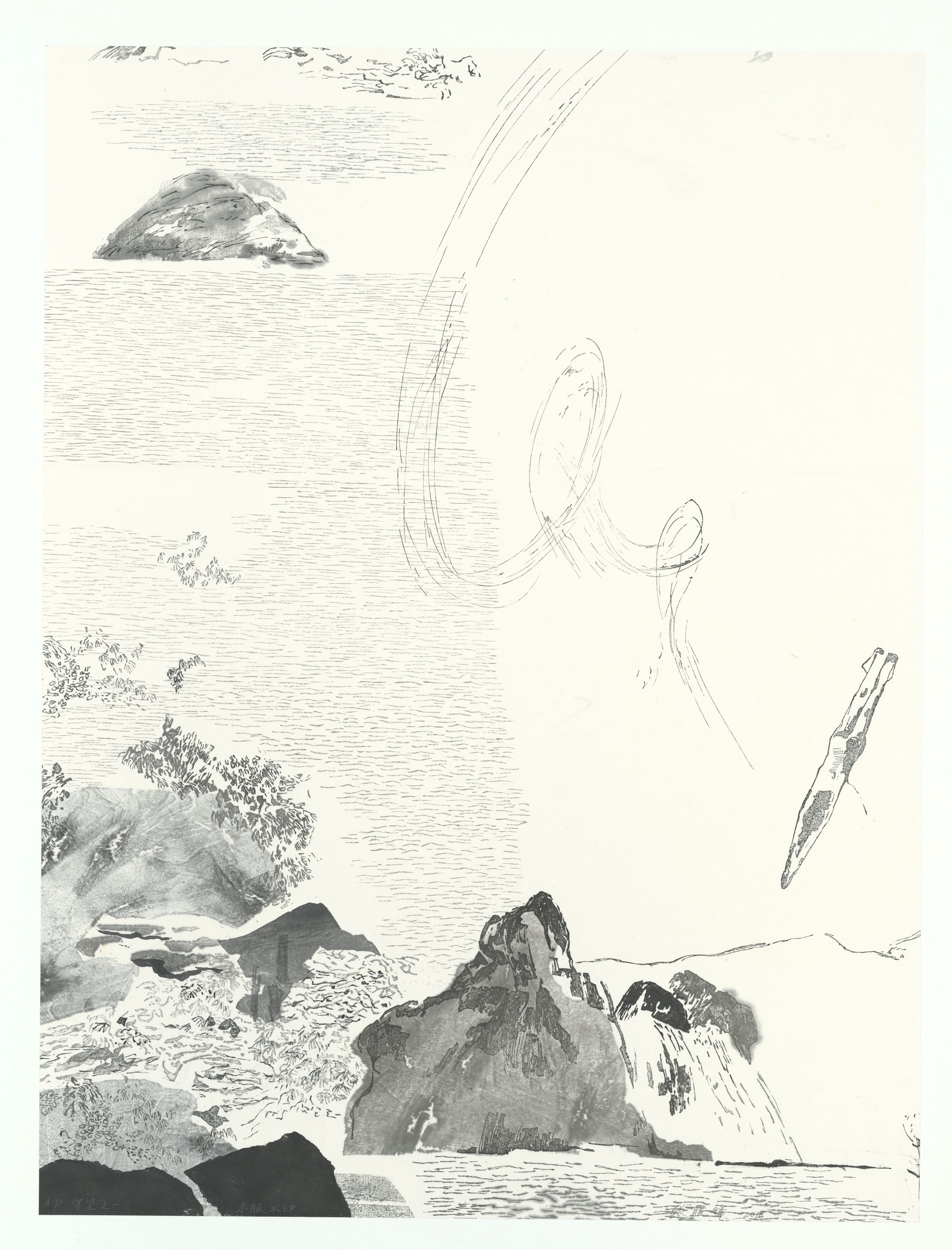 《守望之一》