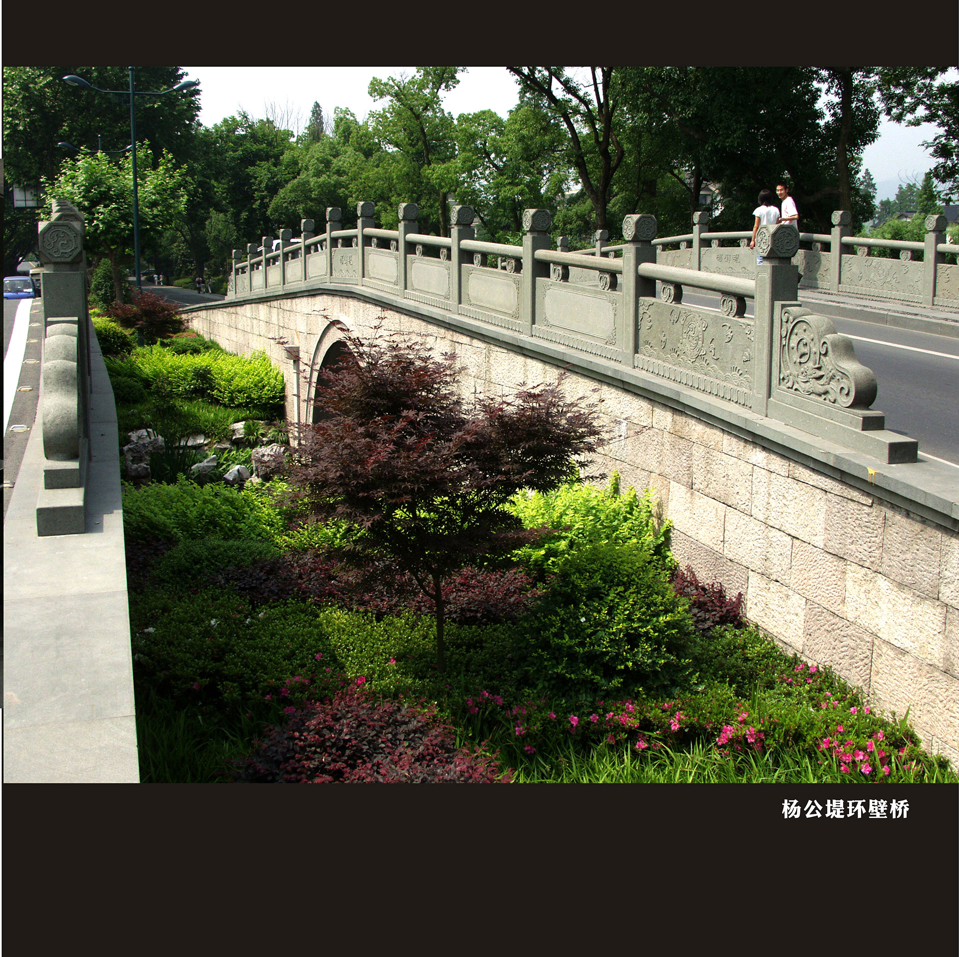 杨公堤六桥