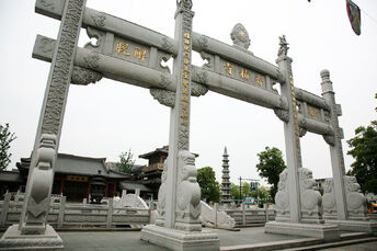 香积寺牌坊