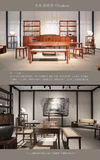 水也茶家具