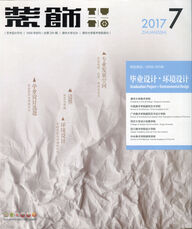 《以空间视角探析庞贝壁画的风格演变》