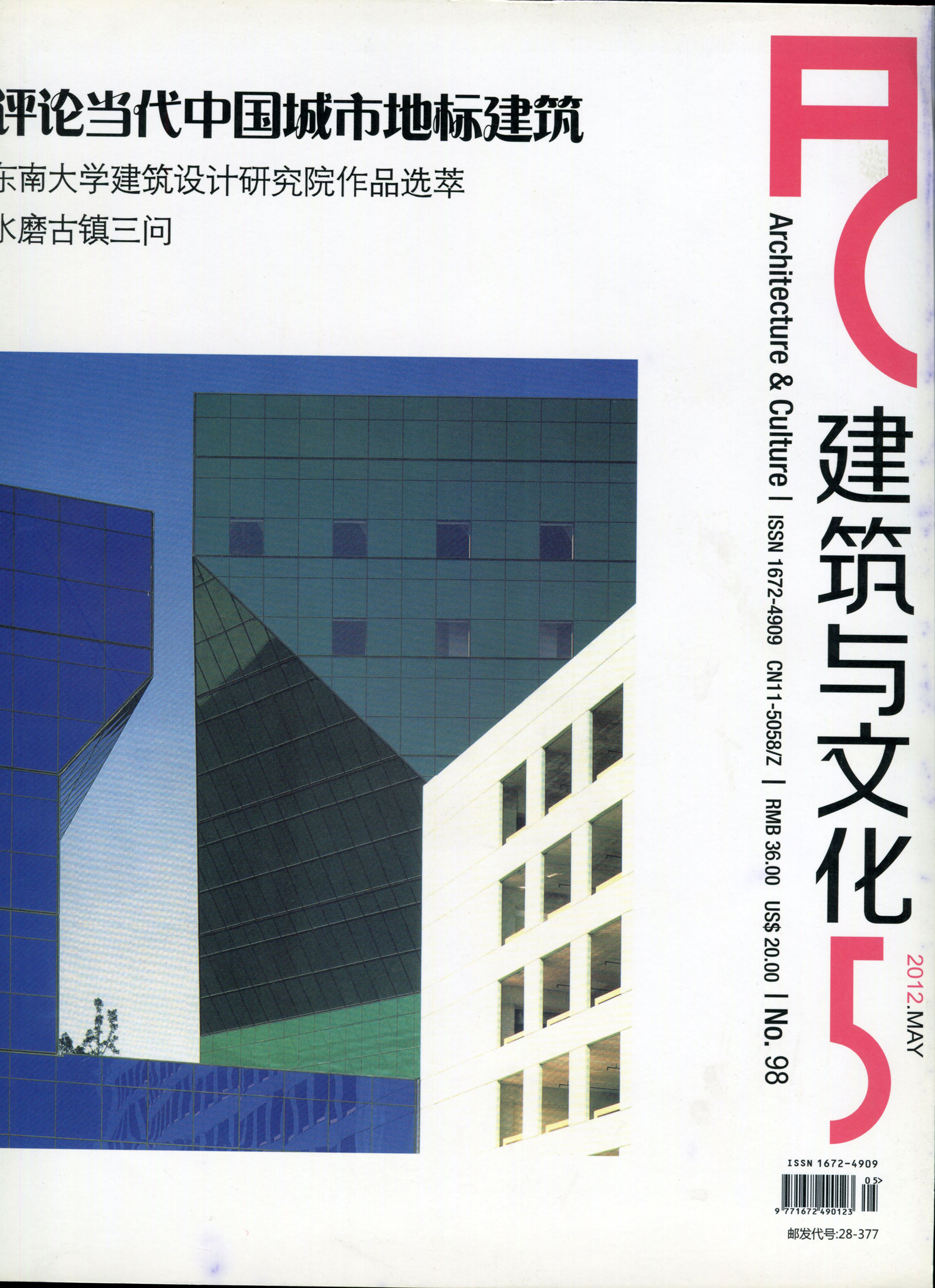 《博物馆：一种新型休闲生活方式的设计》