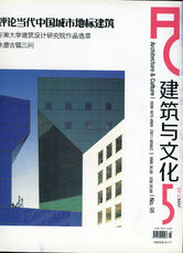 《博物馆：一种新型休闲生活方式的设计》