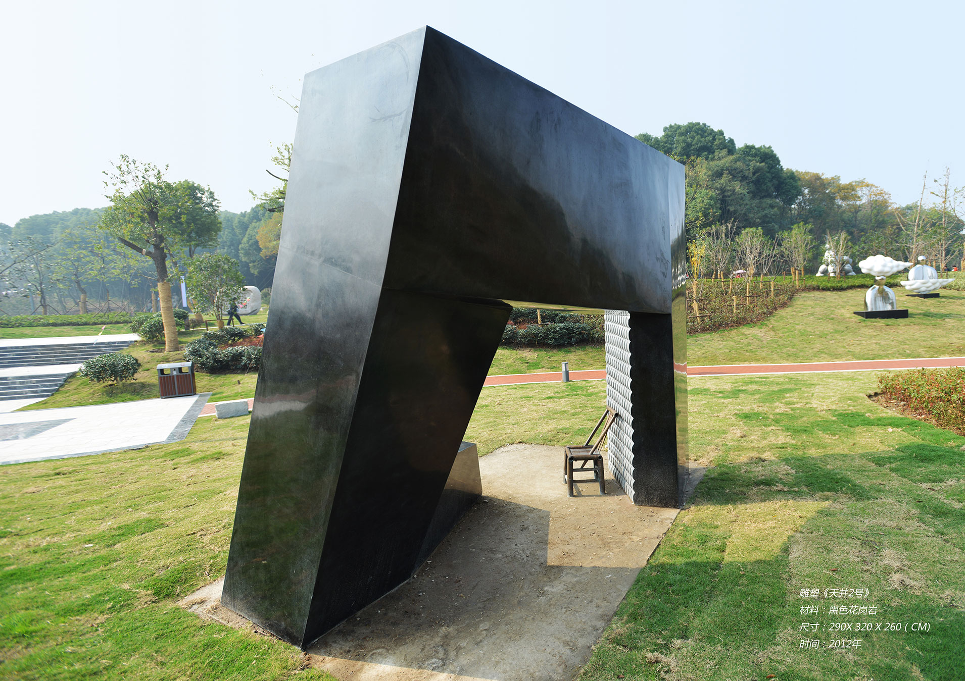 《天井2号（背侧面）》