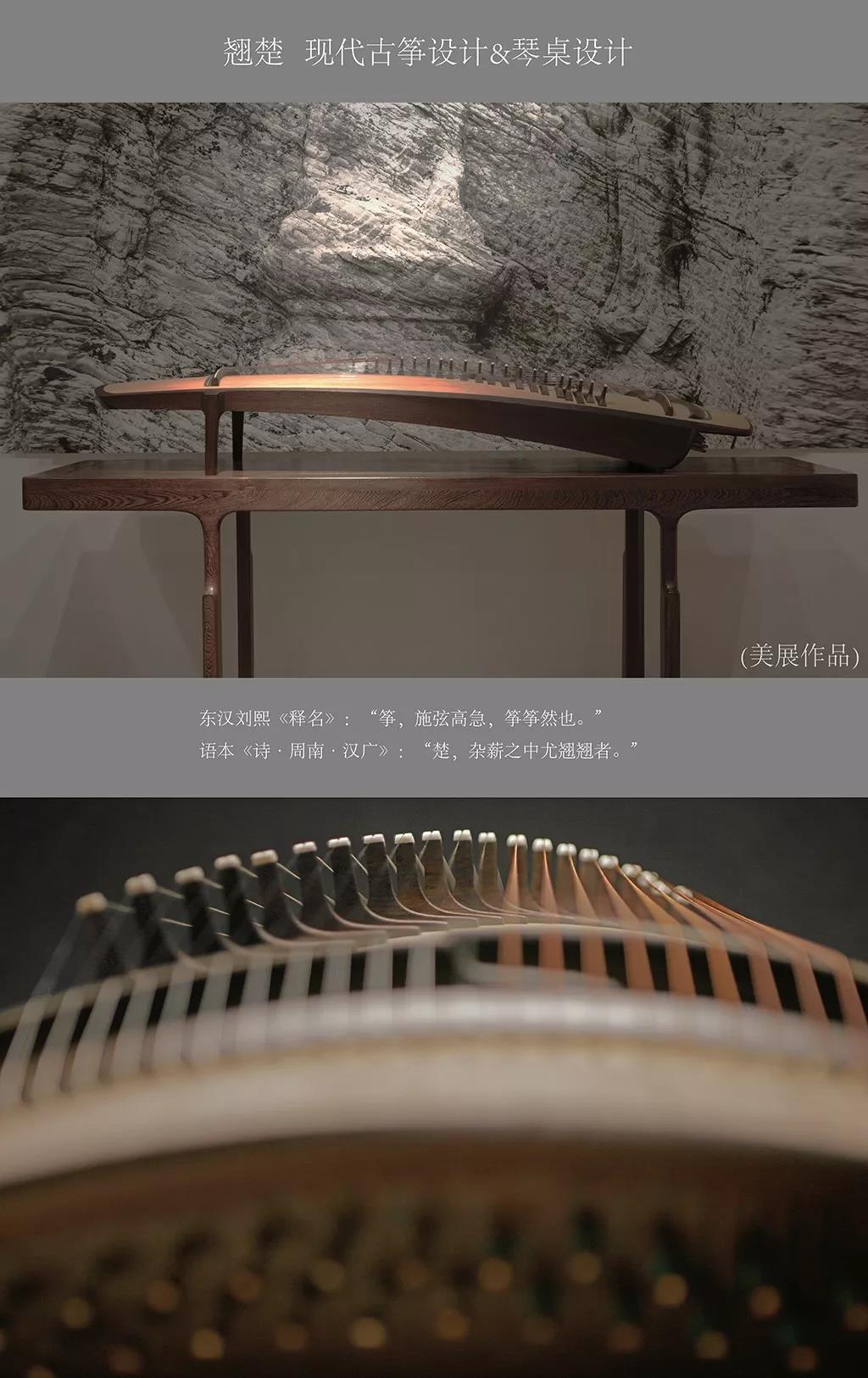 翘楚