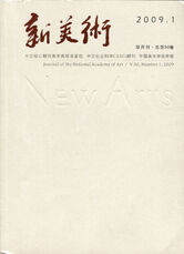 《从私人收藏到公众欣赏——西方博物馆建筑发展简史》