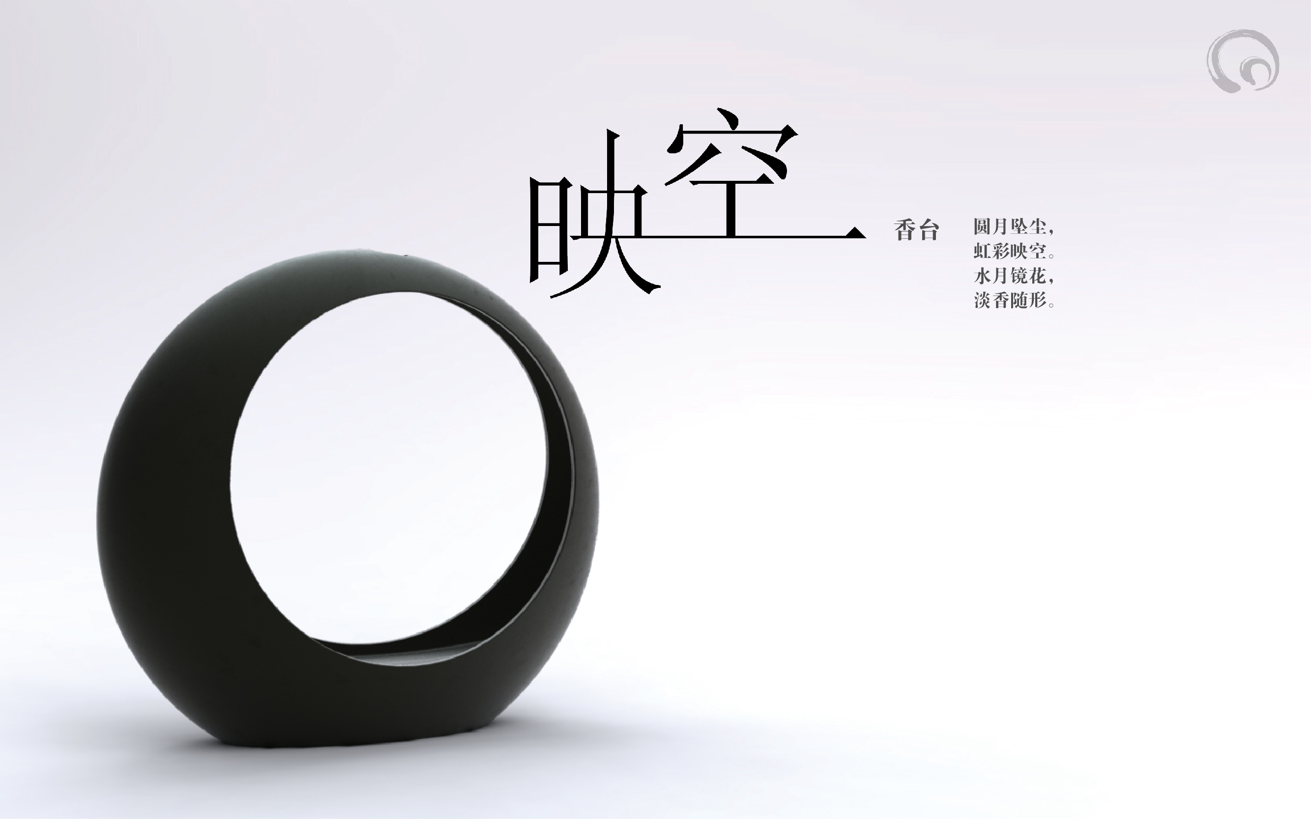 纳吉写意