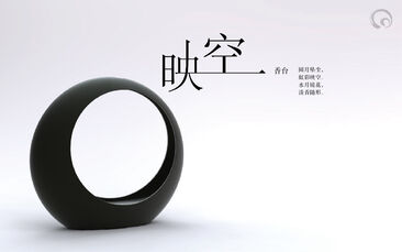 纳吉写意