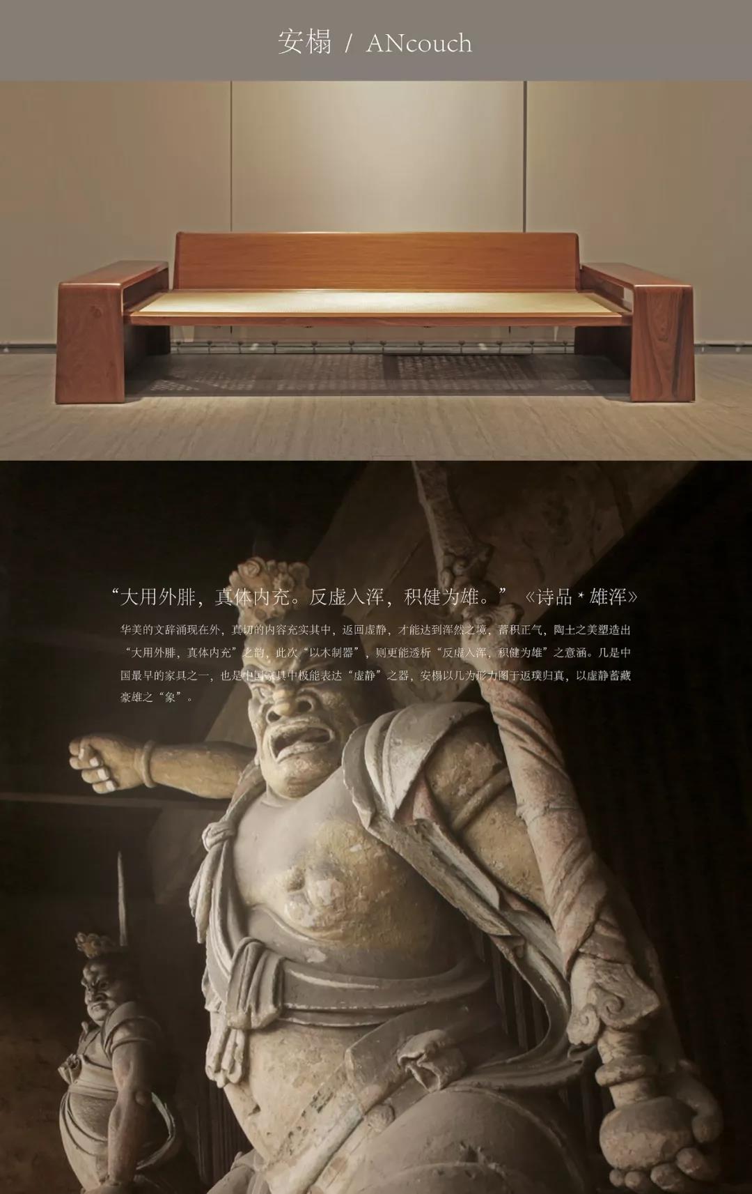 安榻