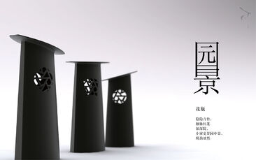 纳吉写意