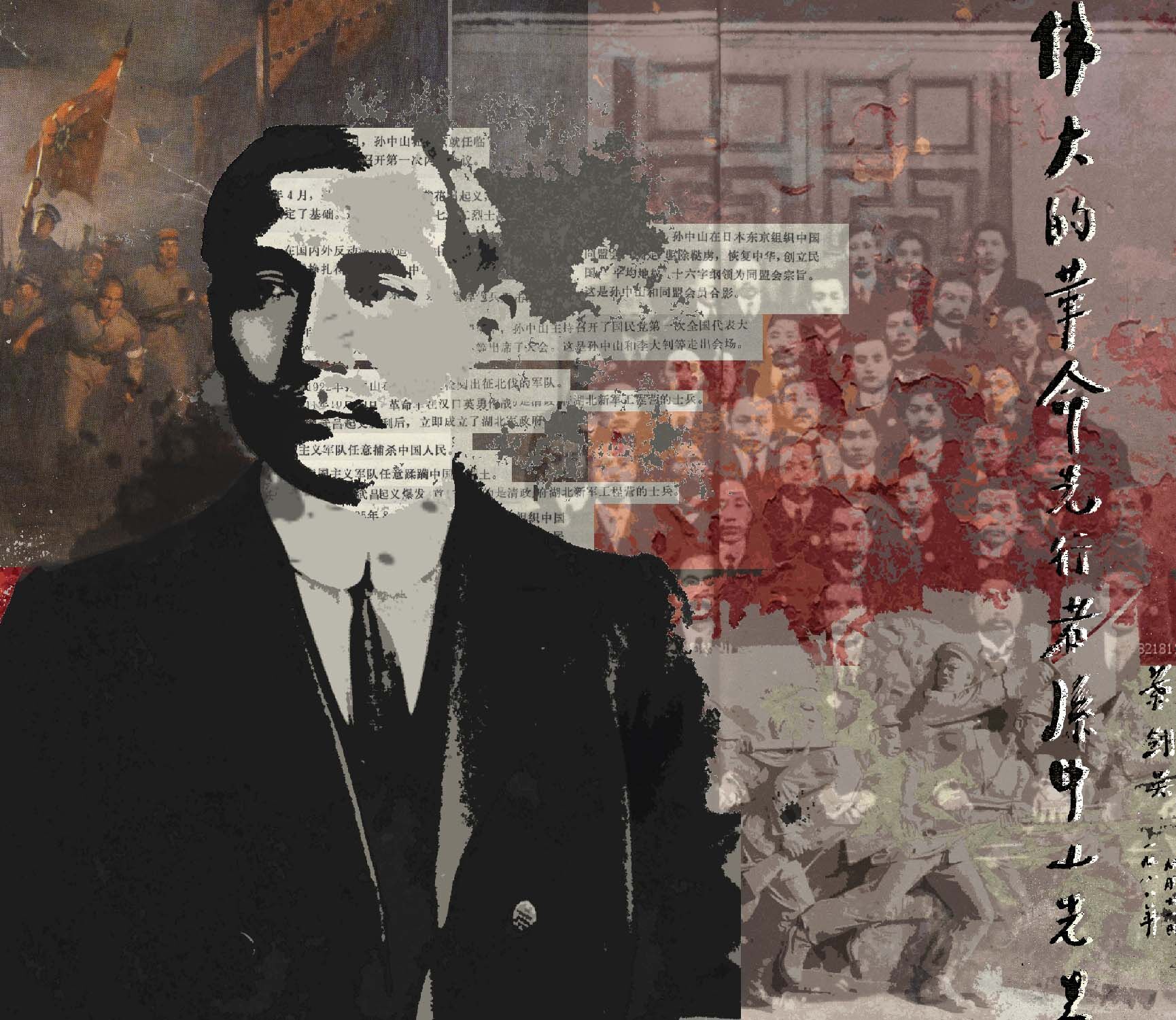 先行者