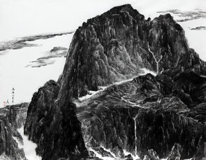 高嶺出雲表