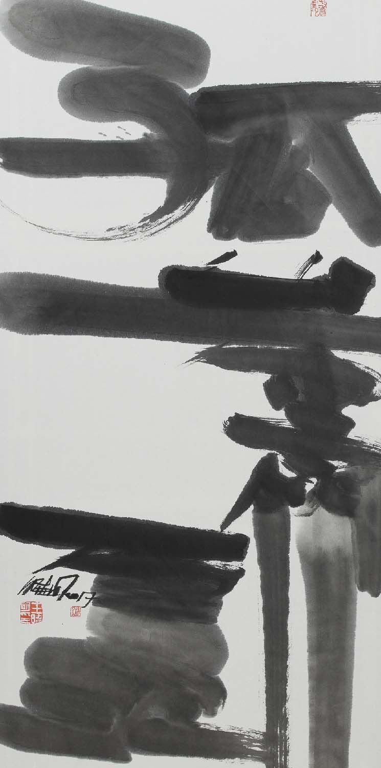 孤山霁雪,纸上水墨