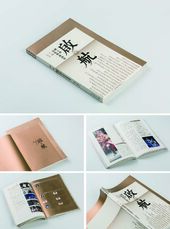 启航