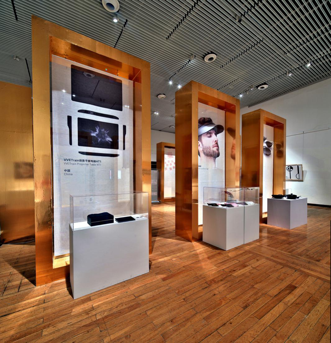 联合策展——“价值链接”展