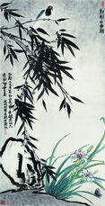 《对酌山花开》