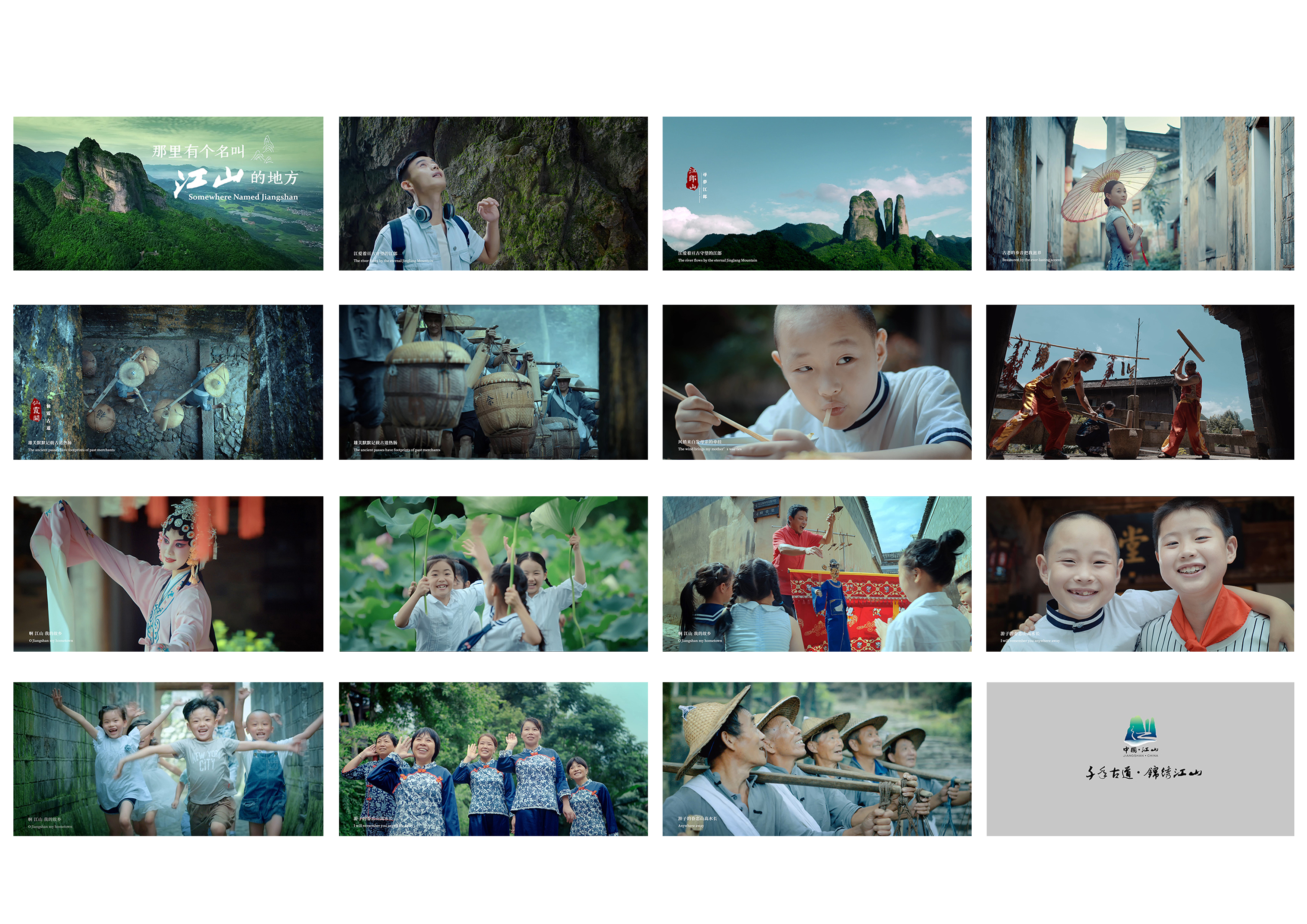 G20杭州峰会国礼《美丽浙江》专辑《中国乡村好声音 MV》