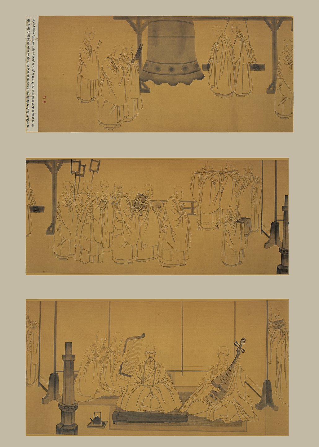 《清凉山无上法源梵音古呗考》