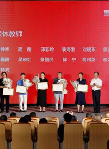 致敬！中国美术学院隆重举行2021年度荣休仪式