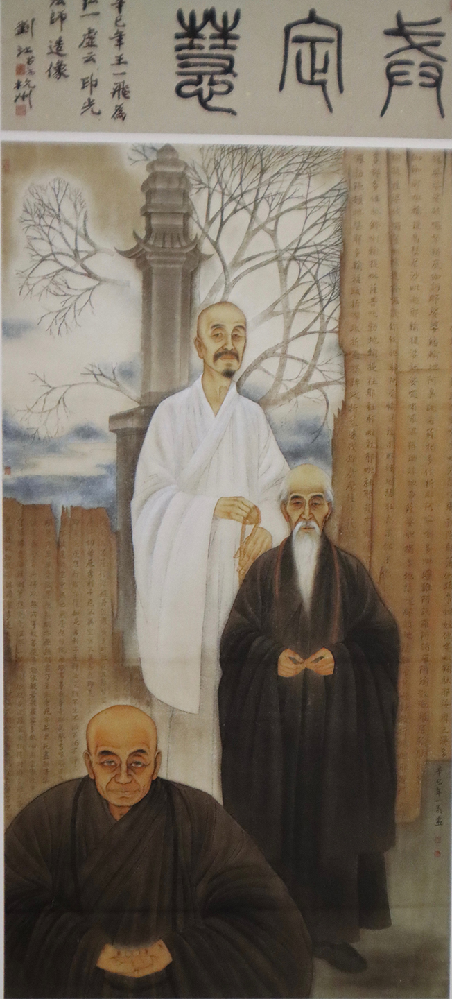 《三大高僧造像》