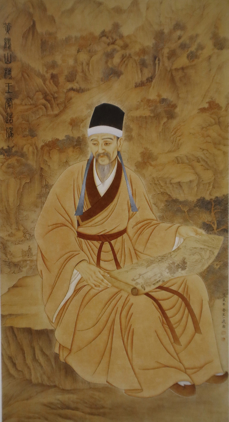  《黄鹤山樵王蒙造像》