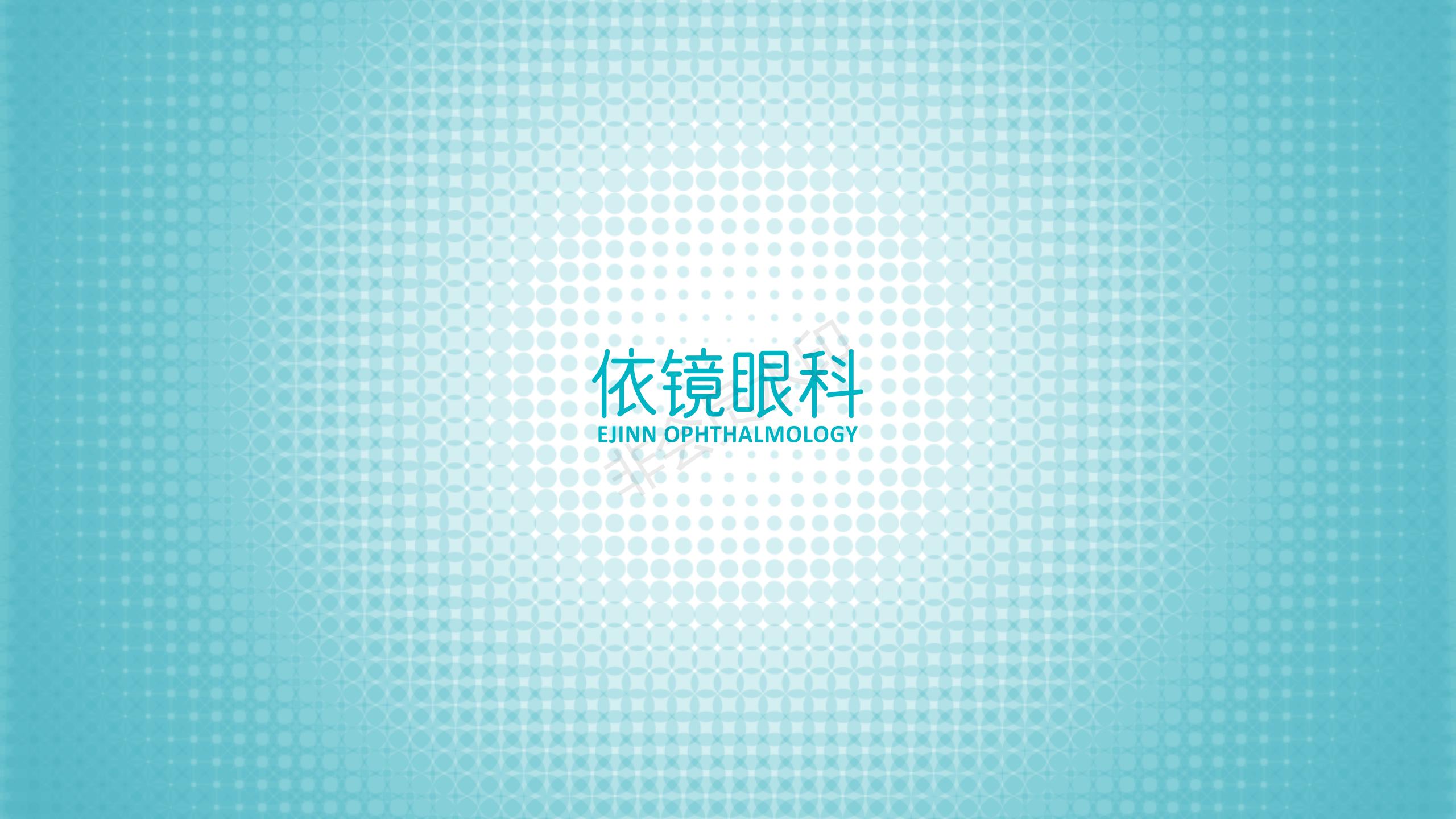 《数字媒体交互设计——品牌形象墙》