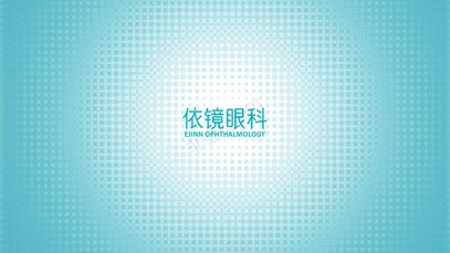 《数字媒体交互设计——品牌形象墙》