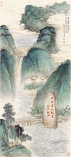 绿水青山就是金山银山·安吉余村