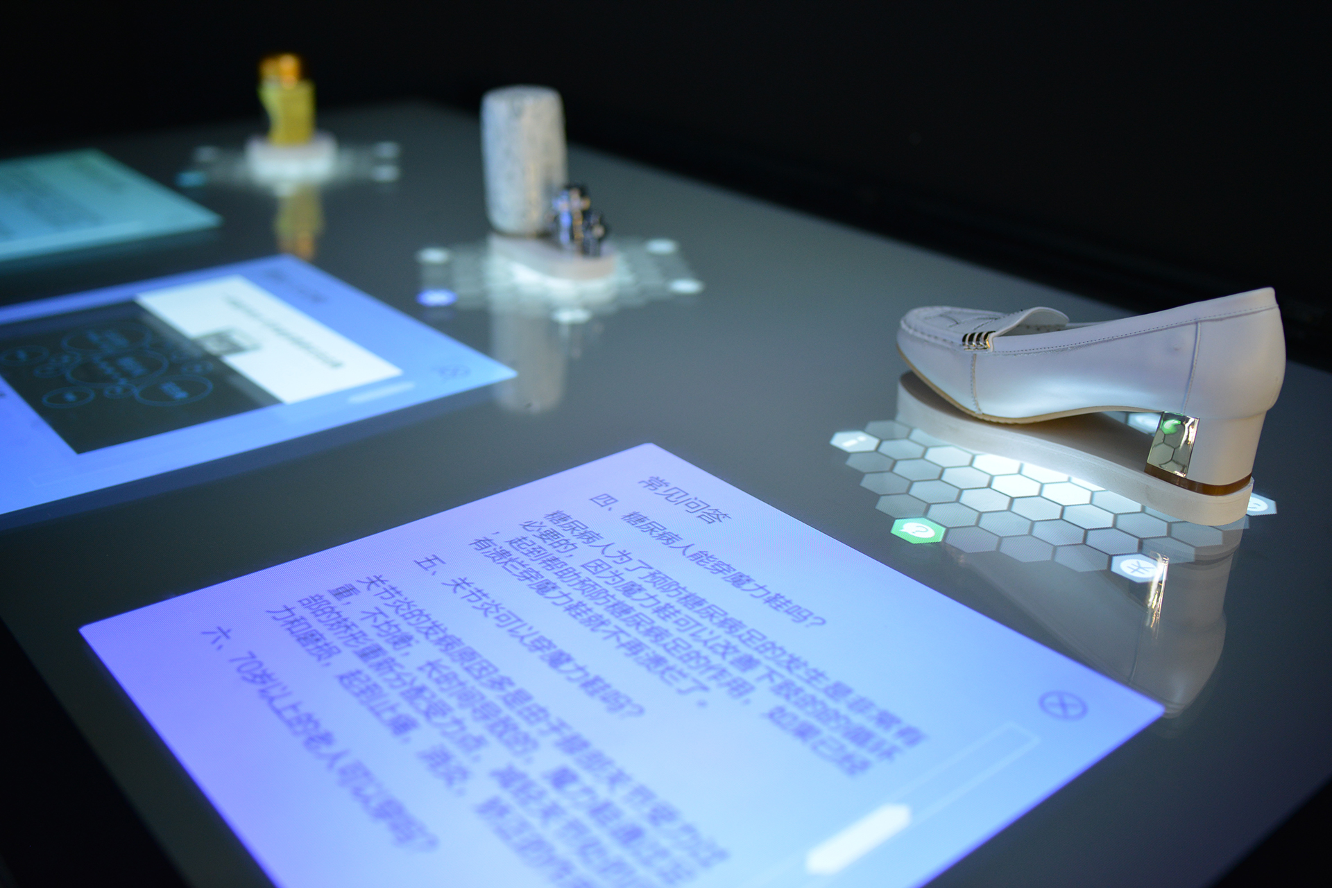 《数字媒体交互设计——交互桌》