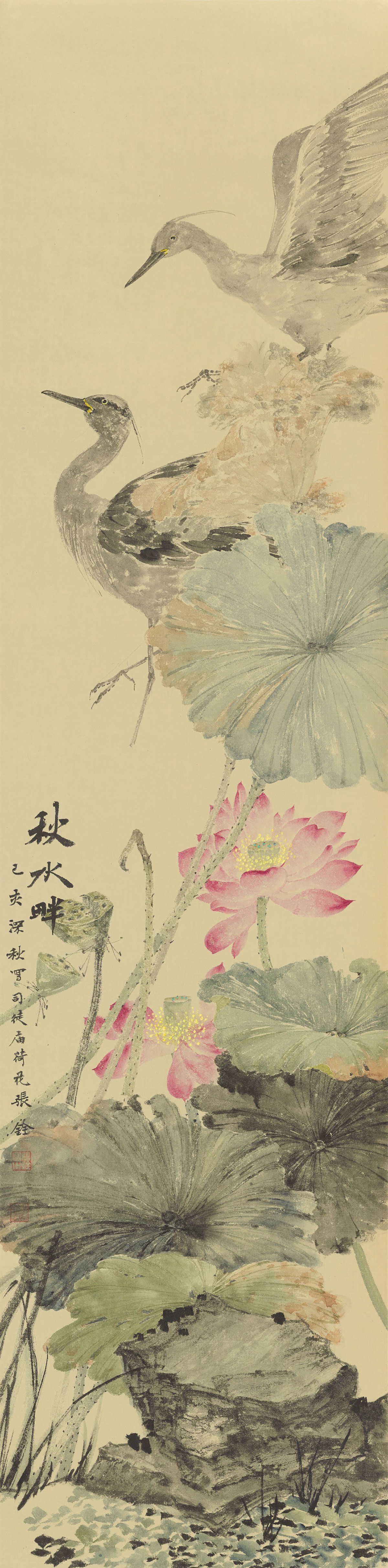 《秋水畔》