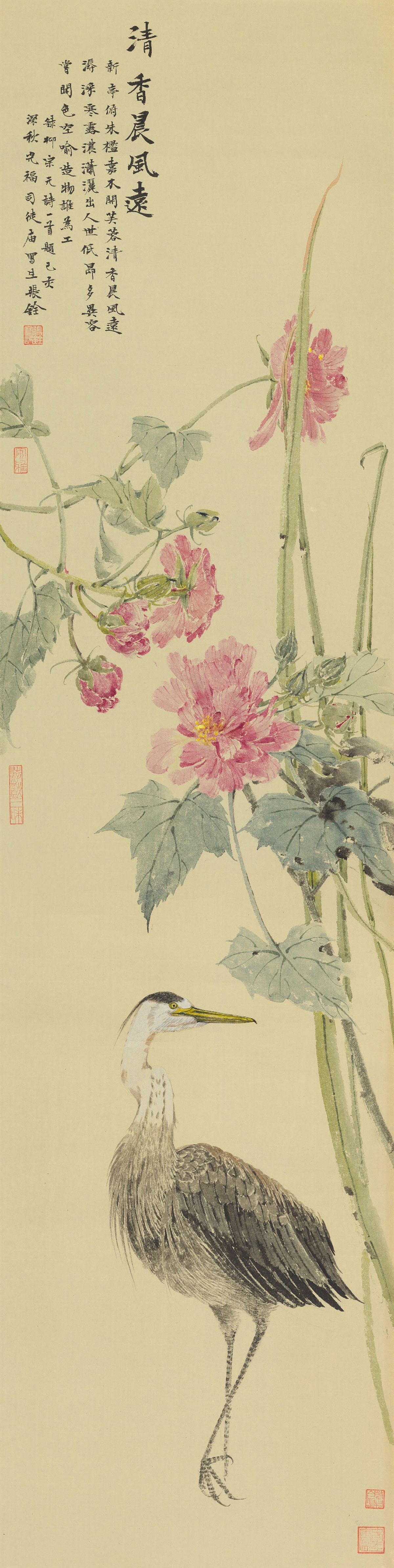 《清香晨风远》