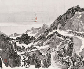 雁云抚岫