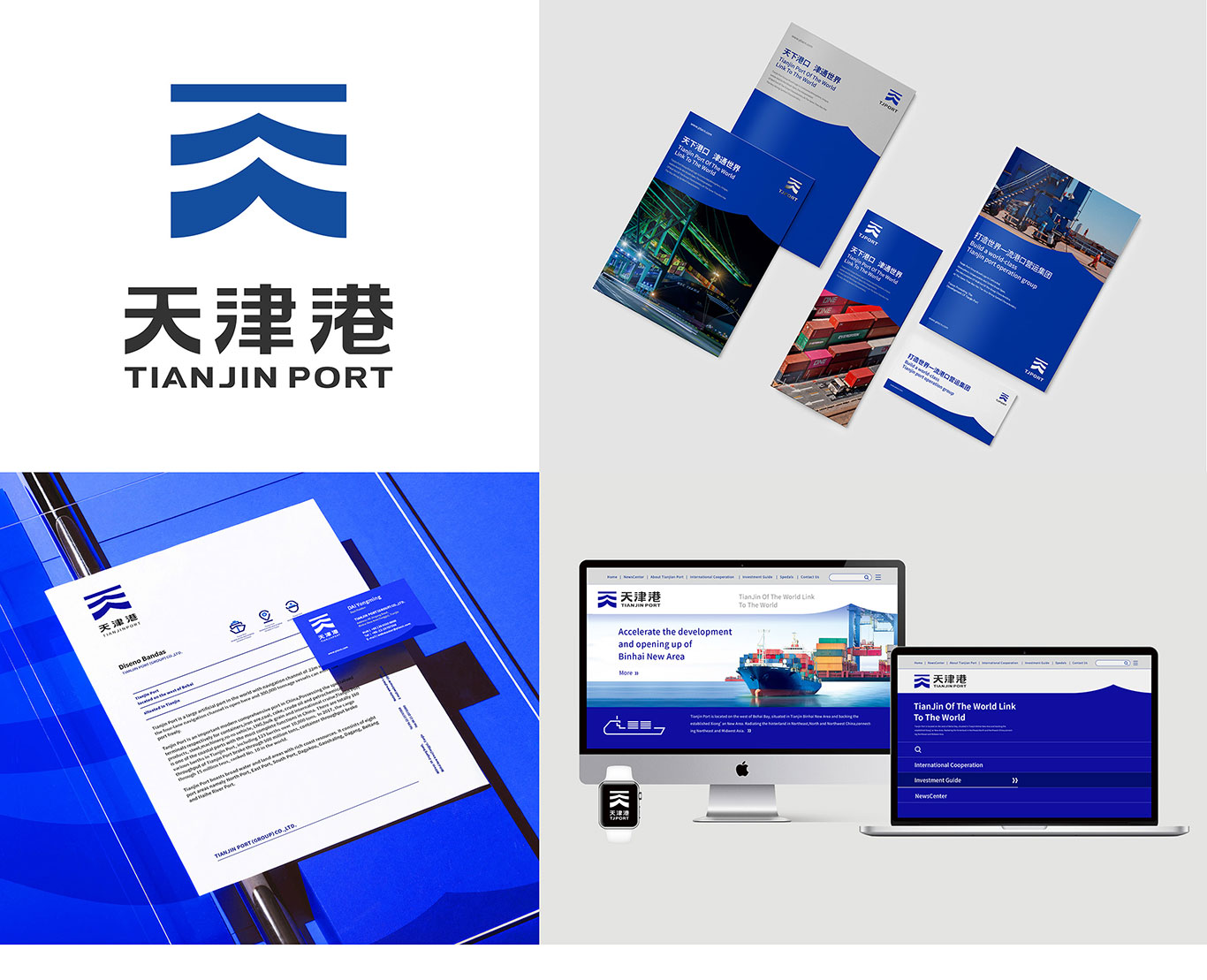 天津港形象