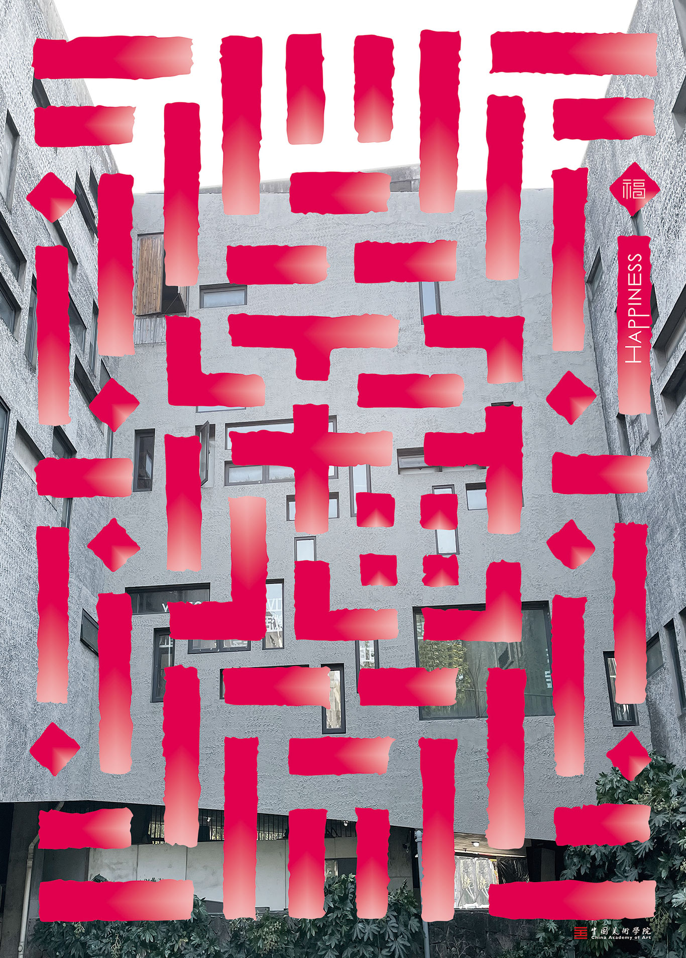 《福窗》