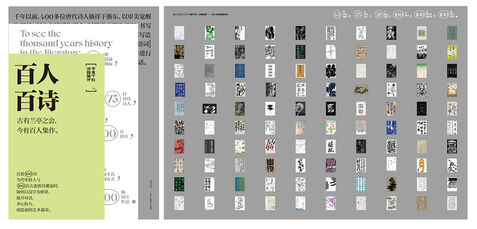 策划与展览形象设计