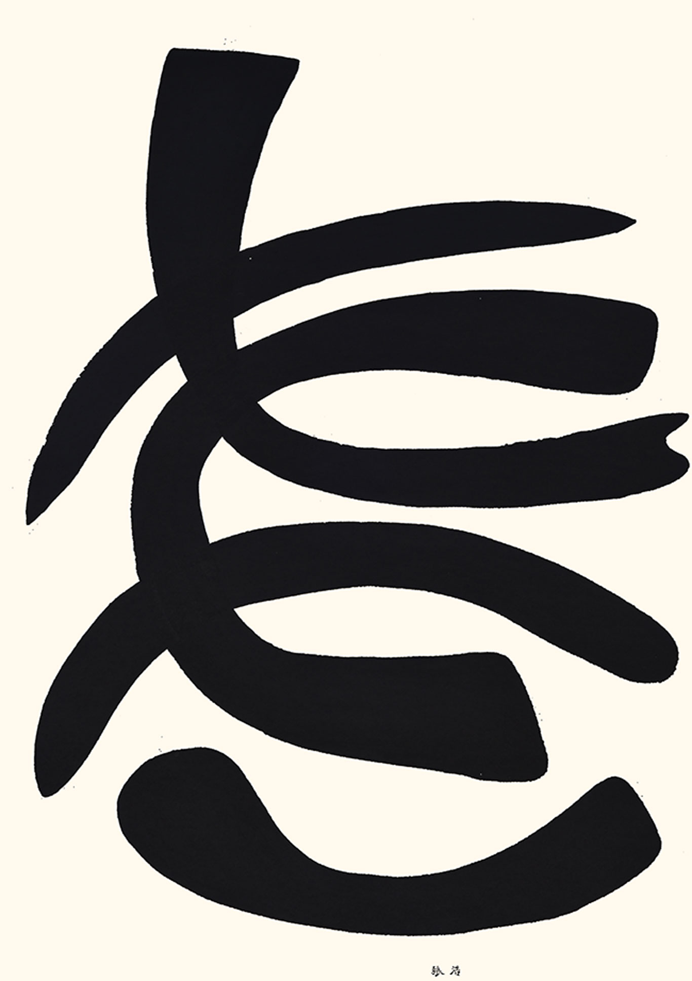 心灵被照亮的时刻