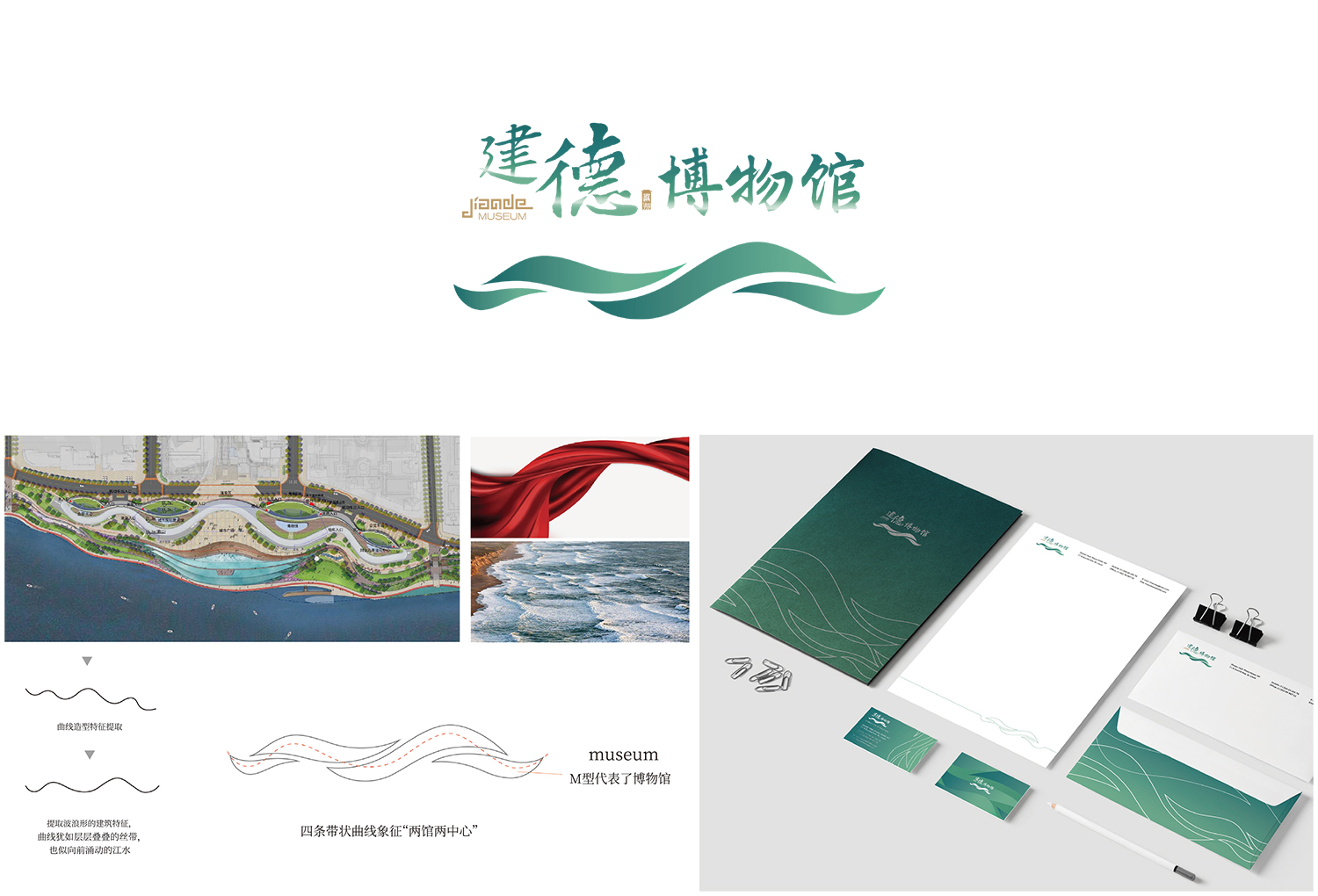 标志设计